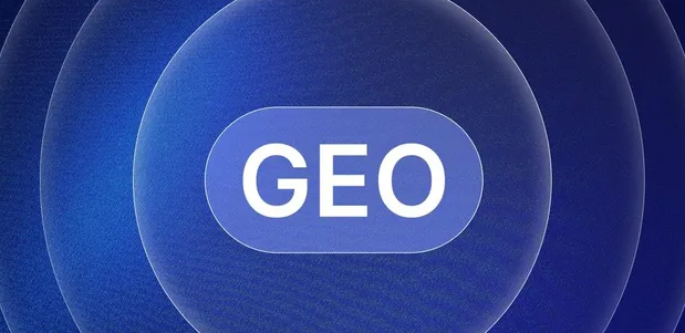 岢岚县生成式引擎优化赛道升温，盘点 GEO 行业发展态势