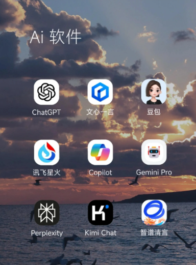 岢岚县中小企业数字化转型新利器，手机AI搭配GEO优化降低线上获客成本