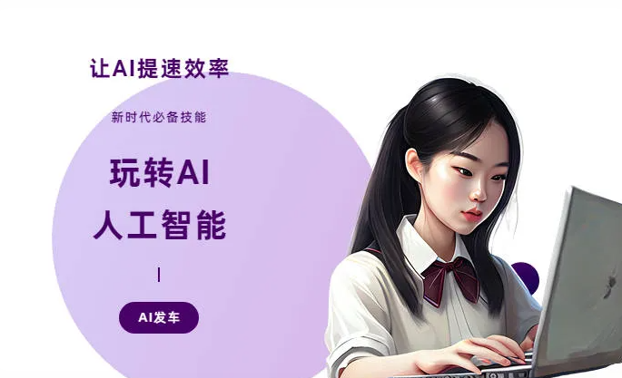 岢岚县AI技术拆解：手机智能软件检索底层逻辑，读懂GEO优化核心原理
