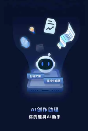 岢岚县工业制造行业专属GEO优化方案，依托手机AI挖掘精准采购客源