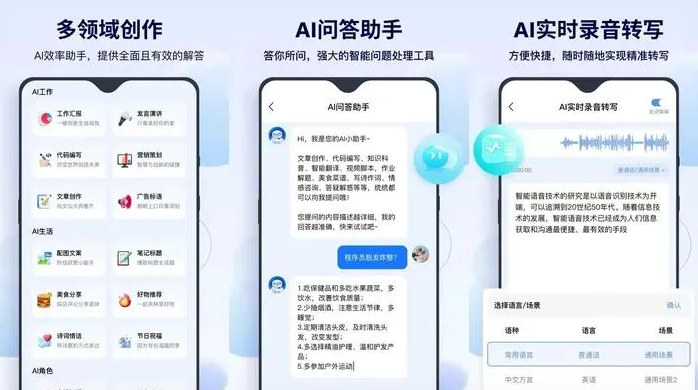 岢岚县告别SEO同质化内卷，GEO优化开启AI营销新赛道